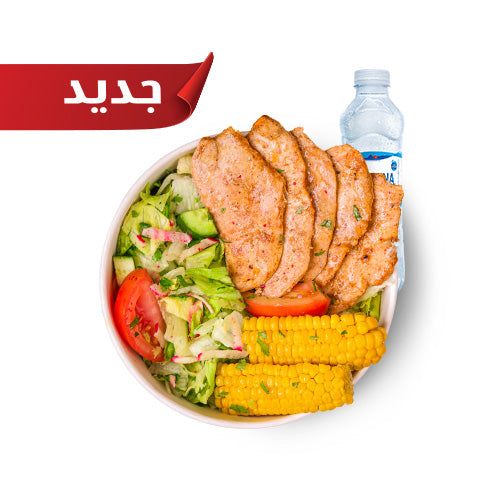 Chicken breast salad